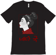 Neda Soup T-Shirt