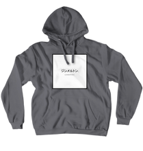 Jimmelton: (ジンメルトン) Hoodie (No-Zip/Pullover)