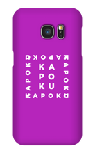 Kapoku Square Samsung Phone Cases