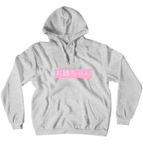 older sister hoodie