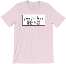Good Vibes T-Shirts