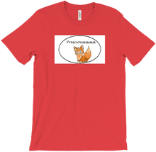 Deluxe foxy shirt