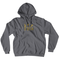 Lemon Bebop Hoodies (No-Zip/Pullover)