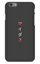 Japanese "Midas" iPhone Cases