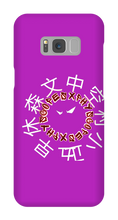 xphyscopes Samsung Phone Cases