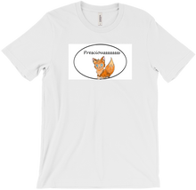 Deluxe foxy shirt