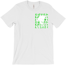 T-Shirt Green Logo