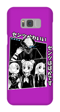 Senz Samsung Case