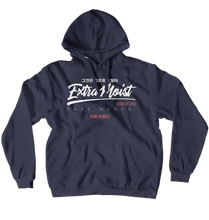 ExtraMoist Signature Hoodie