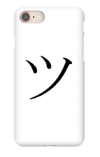 TSU Hiragana Iphone Case