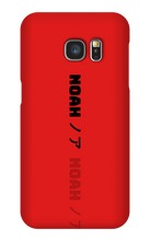 Noah/Japanese Samsung Phone Cases