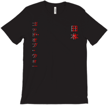 tommothebestow T-Shirts