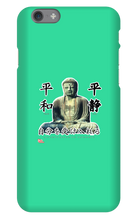 mirorcd iPhone Phone Cases