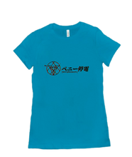 Glitch Blackout Kanji - Women