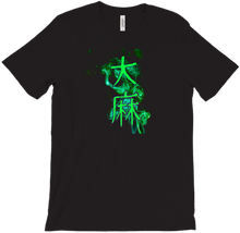 Weed Kanji T-Shirt