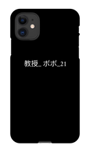 professor_bobo_21 iPhone Phone Cases