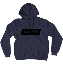 notkono Hoodies (No-Zip/Pullover)