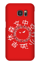 xphyscopes Samsung Phone Cases