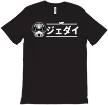Nippon Jedi T-Shirts