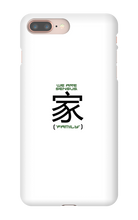 sensusesports iPhone Phone Cases