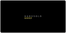 HarvSolo V1 XXL Mouse Mat