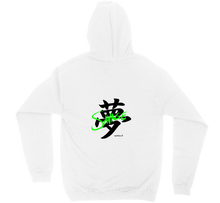Yume-Savage Series 0