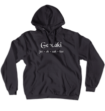Pronunciation Pullover Hoodies (Dark)