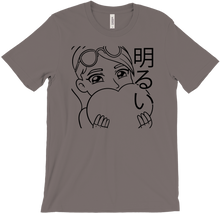 Minimalistic Brite T-Shirts
