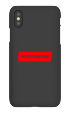 PetitPoidYTBB iPhone Phone Cases