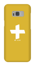 Ap 3,20 Samsung Phone Cases
