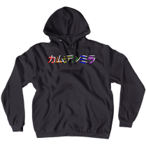 Japanese rainbow (No-Zip/Pullover)