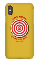 Official Meat Shield iPhone Phone Cases