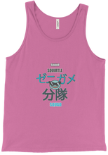 Squirtle Squad Tank Top