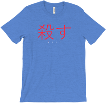 SLAY ICON Japanese Tee