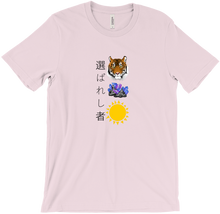 The chosen one t-shirt