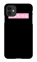 older sister iPhone Phone Cases