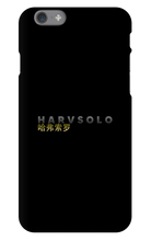 HarvSolo V1 Iphone Case