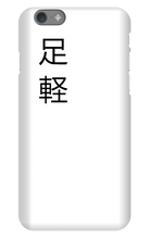 Ashigaru phone case