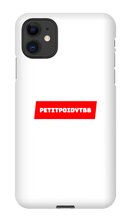 PetitPoidYTBB iPhone Phone Cases
