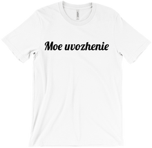 misouloff T-Shirts