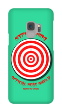 Official Meat Shield Samsung Phone Cases
