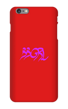 bsbabygirl iPhone Phone Cases