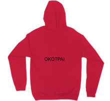 hoodie-back