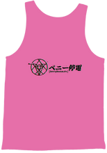 Glitch Blackout Kanji - Unisex Tank