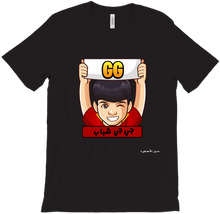 adnan_team_gg T-Shirts