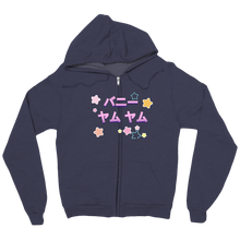 Bunny Yum Yum Hoodie (zipper)