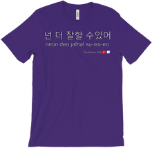 You Can Do Better (Korean) T-Shirt