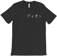 diongamedgames T-Shirts