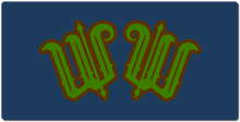 thewickedwax XXL Gaming Mousepad