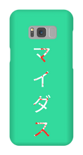 Japanese "Midas" Samsung Cases